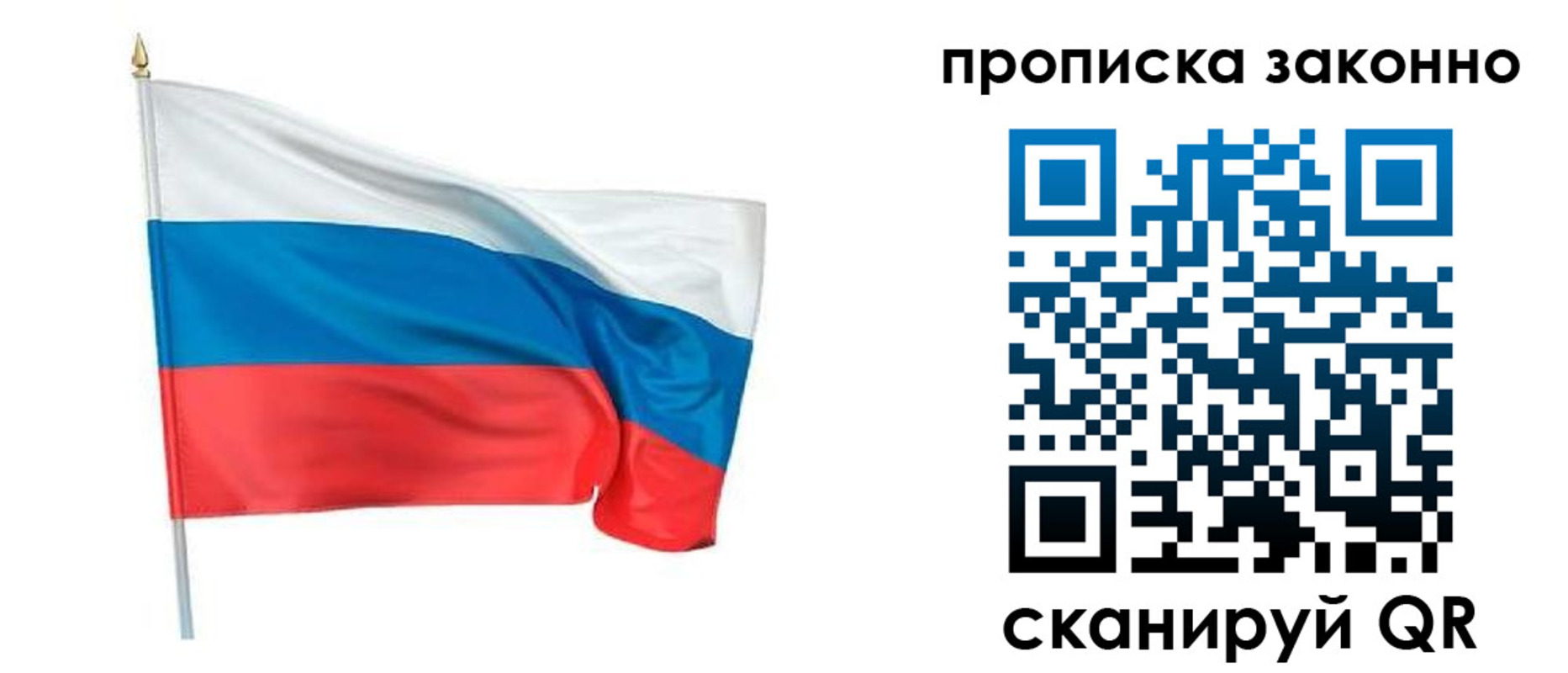 прописка ребенка в Зеленодольске