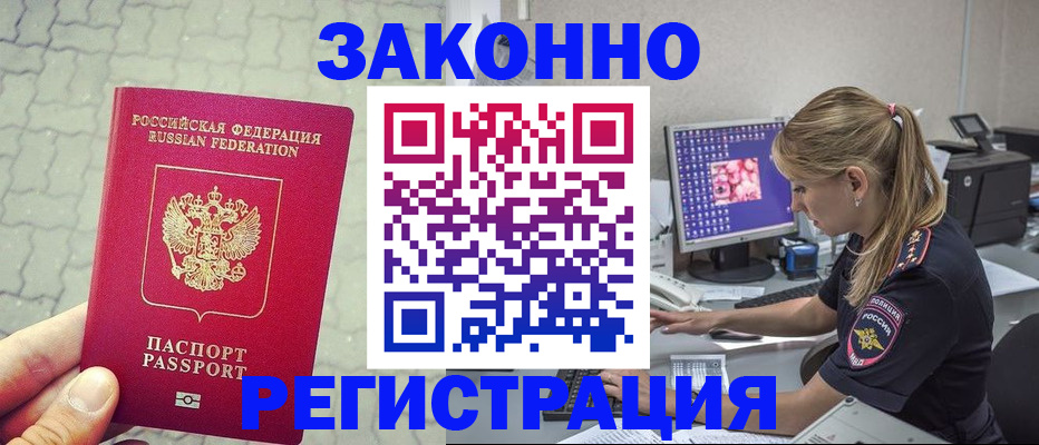регистрация для школы в Зеленодольске