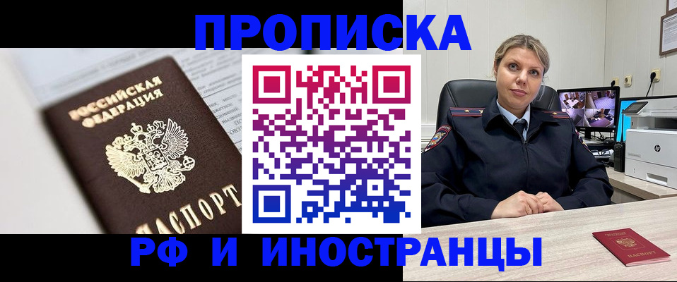 временная регистрация госуслуги в Зеленодольске